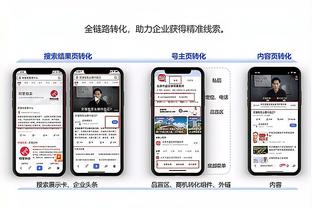 18luck官方下载截图2